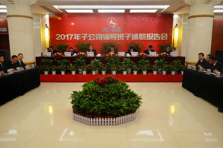 創(chuàng)新推動(dòng)發(fā)展  同心實(shí)現(xiàn)共贏