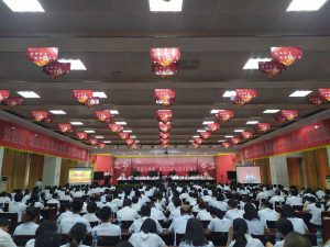 仁和集團(tuán)召開(kāi)2020年“同創(chuàng)大會(huì)戰(zhàn)”營(yíng)銷大賽全國(guó)電視電話會(huì)議