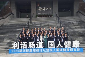 走進華潤江中，加快業財融合