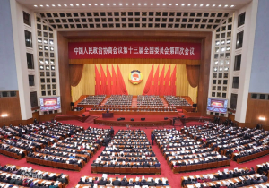 楊文龍董事長出席全國政協第十三屆四次會議