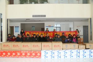 仁和集團(tuán)走訪慰問樟樹市福利院 ——2024年冬日暖陽系列報(bào)道之一