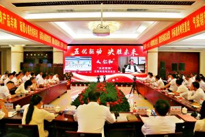 仁和“五優營銷”全國電視電話會議隆重召開  楊文龍董事長出席并發表講話 全面擘畫營銷戰略升級新藍圖
