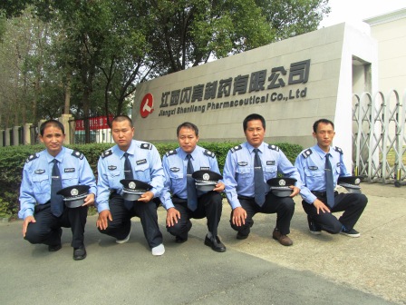 閃亮的另一道風景-記閃亮保安員.jpg
