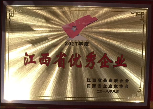 微信圖片_20180817164854.png