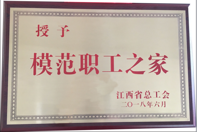微信圖片_20180913172823.png
