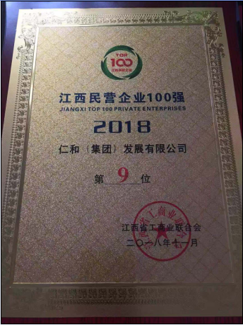 微信圖片_20181126170835.png
