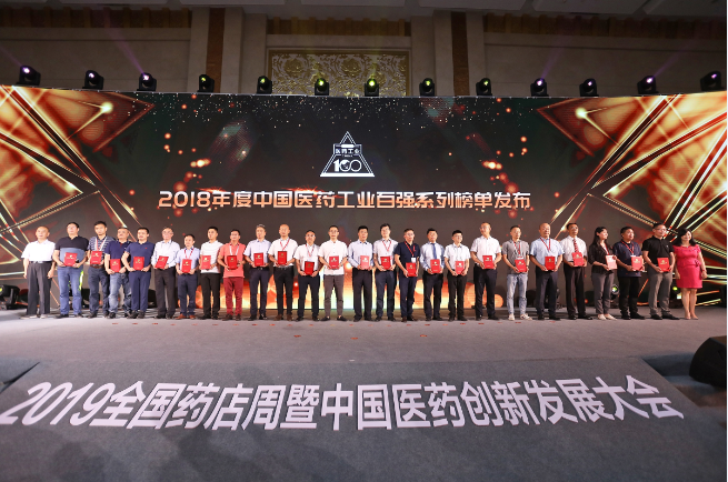 微信圖片_20190716101212.png