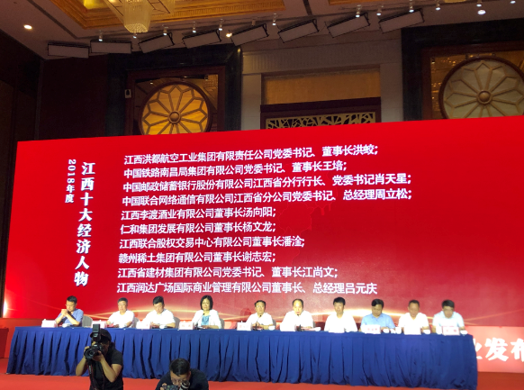 微信圖片_20190801105318.png
