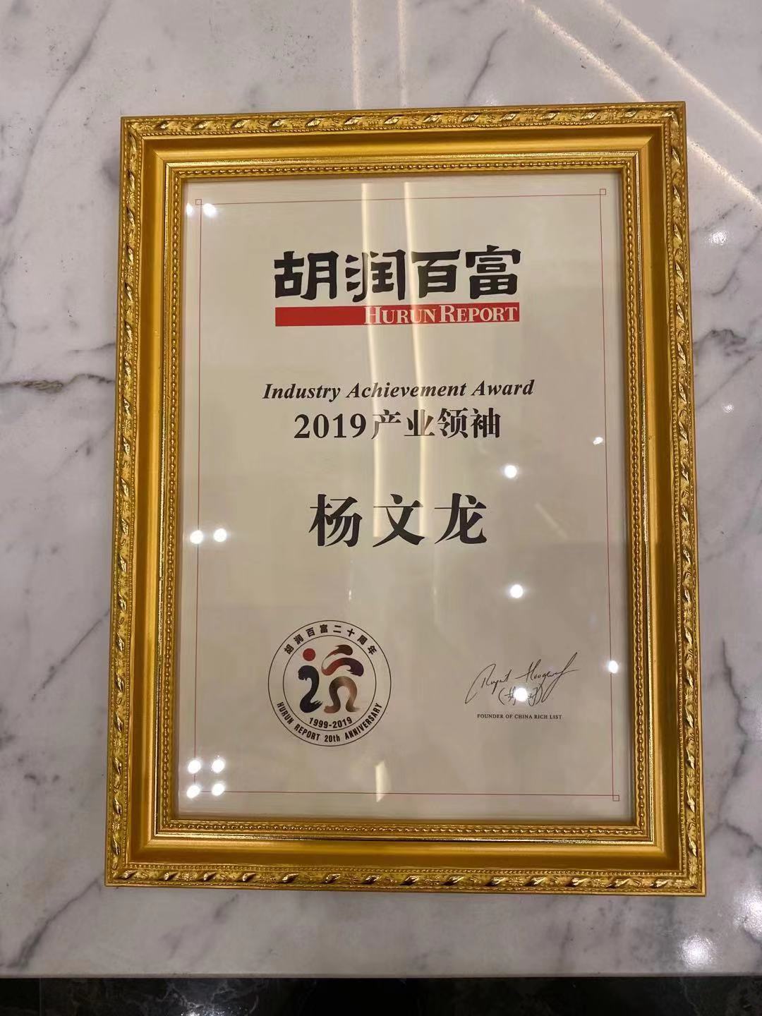 微信圖片_20191102090118.jpg